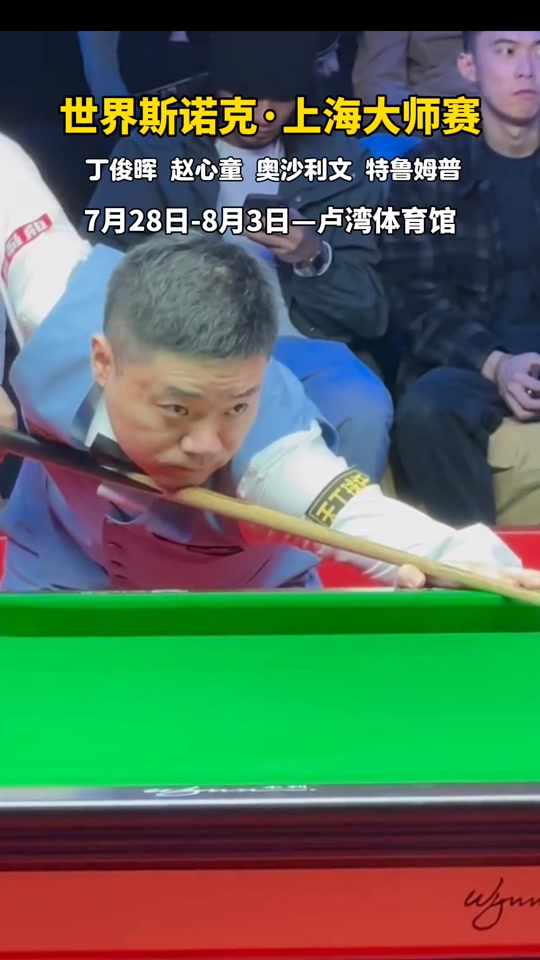 Ding Junhui (Ding Junhui's best result in the World Championships)